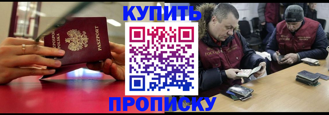 временная регистрация госуслуги в Кумертау
