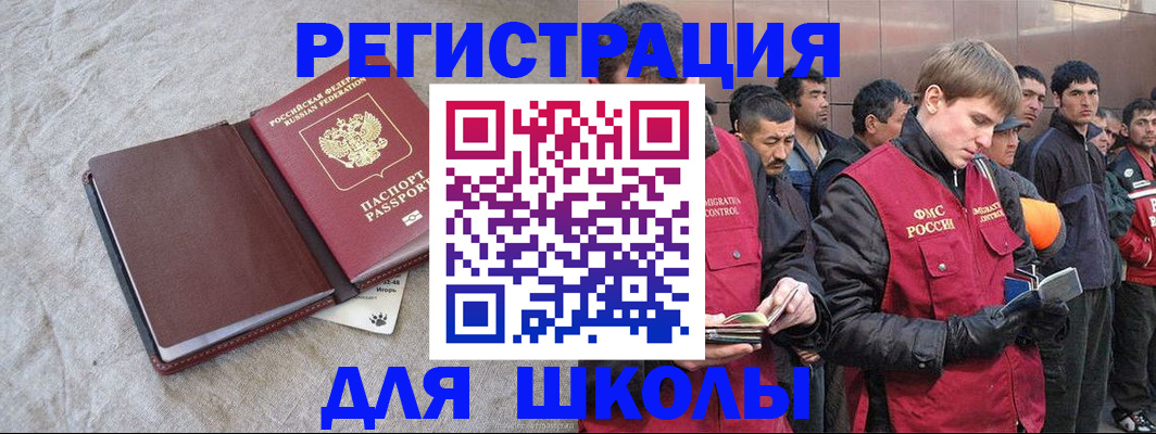 прописка в квартире в Кумертау