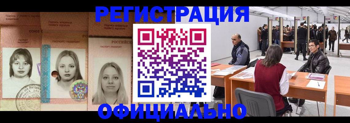 пропишу в квартире в Кумертау